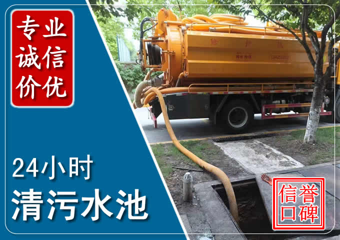 射阳化粪池清掏时人工与自动化哪个更好?清掏时有哪些要求?